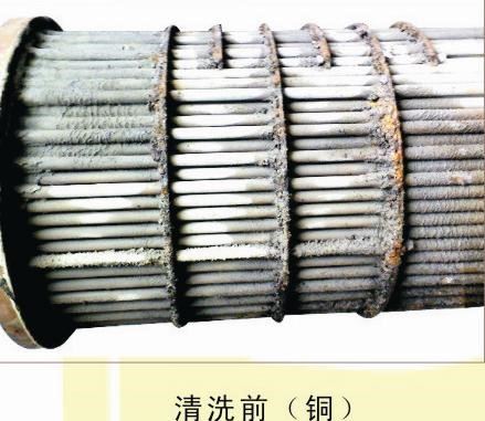 化學(xué)清洗